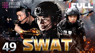 【Multisub】SWAT EP49  💥Special Forces  Military Kung Fu  Ren Tian Ye Xu Hong Hao  Fresh Drama [upl. by Pell287]