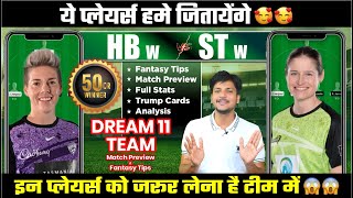 ST w vs HB w Dream11 Team Today Prediction HB w vs ST w Dream11 Fantasy Tips Stats and Analysis [upl. by Kiyohara]