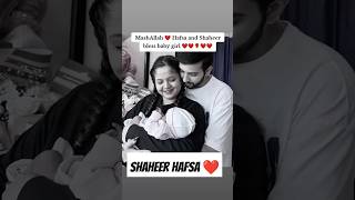 Hafsa Shaheer Blessed With A Baby Girl🍼shaheerkhan baby hafsashaheer youtubeshorts shorts 2024 [upl. by Aitrop73]