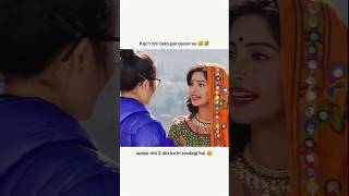 Say it and move on 😂 yuktikapoor raginisingh karishmasingh funny youtubeshorts [upl. by Ierdna]