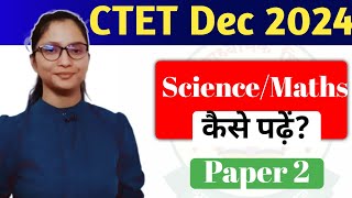 CTET Dec 2024  CTET Science Paper 2  CTET Maths Paper 2  CTET Science ki tayari kaise Karen [upl. by Enutrof211]