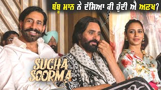 Babbu Maan Sameksha Jag Singh  Sucha Soorma Team at Mohali for Punjabi Movie Promotions  Full PC [upl. by Culosio]