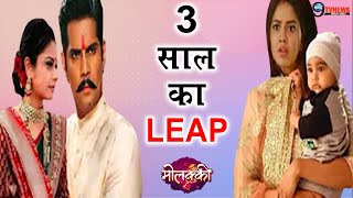 MOLKKI शो में आएगा 3 साल का LEAP बदलेगी पूर्वी की ज़िंदगी  3 YEAR LEAP [upl. by Nwahsem]