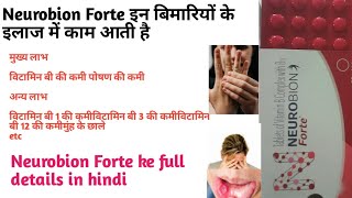 Neurobion Forte Tablet Benefitsneurobion tablet use in hindi take care health by arun [upl. by Jerad282]