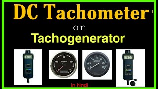 DC Tachometer  Techogenerator [upl. by Nagirrek283]