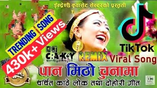 Paan Mitho Chuna Ma पान मिठो चुनामा  Remix  DJCRACKAY Download link in description [upl. by Christyna]