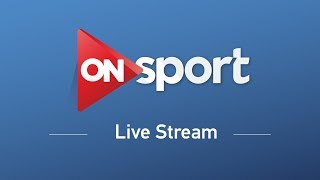 ON Sport HD Live Stream  HD البث المباشر لقناة اون سبورت [upl. by Semele]