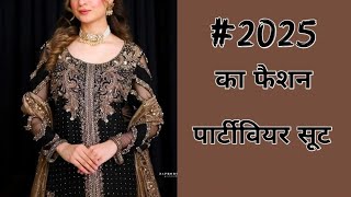 2025 ka fashion  New suit design 2025  Partywear dress [upl. by Slotnick]