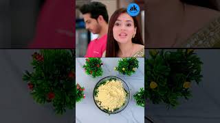 Payaj ke pakore  dimpy ne kinjal ko mara tana  anupama recipe ytshorts trending [upl. by Rachele]