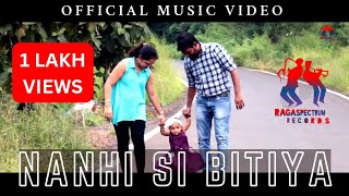 NANHI SI BITIYA Official Music Video  Song For Daughter  Mukesh Rathore Originals [upl. by Ossy126]