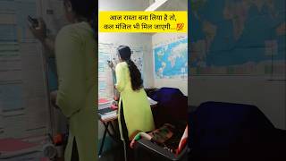 shorts yt motivation civilservicepreparation aspirants upsc upscmotivation song viralshort [upl. by Lexi824]