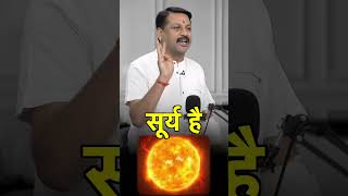 रविवार के दिन करें छोटा सा ये काम मिलेगी बेइमतिन्हा प्रसिद्धि santoshiji astro santoshsantoshi [upl. by Pulchi]