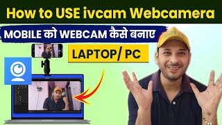 How to use ivcam App 2024  iVCam  Use mobile phone as webcam  iVCam mobile webcam [upl. by Sirrad]