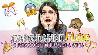 😱 CAPODANNI FLOP I PEGGIORI DELLA MIA VITA 🙈  MARYNA [upl. by Aniaj]