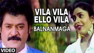 Vila Vila Ello Vila Video Song  Bal Nan Maga  Jaggesh Mohana Umasri  Kannada Old Songs [upl. by Huberman]