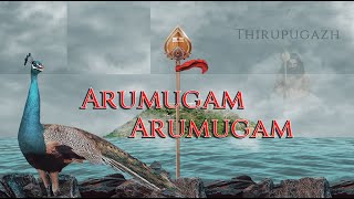 Thiruppugazh ARumugam ARumugam pazhani  திருப்புகழ் ஆறுமுகம் ஆறுமுகம் பழநி Reprised [upl. by Ixel376]