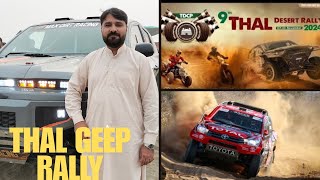 Thal Jeep rally 2024 [upl. by Esila]