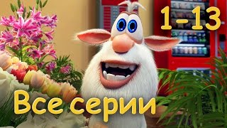 Буба  Все серии подряд 113 эпизод от KEDOO Мультфильмы для детей [upl. by Ahcsas]