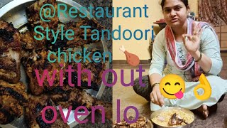 Tandoori chicken Recipe 😋🍗How to make Tandoori chicken with out oven tho 🤷💯 esay gaa [upl. by Teemus]