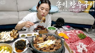 Real Mukbang Korean Superexpensive Homemeal ☆ Grilled Korean Beef Pine mushroom 🤩 [upl. by Rodmann]