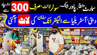 Mobile Accessories Wholesale Market  Imported Electronics Wholesale Market  Roshan Pakistan [upl. by Rubenstein]