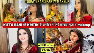 KITTO RANI बेटे KRITIK के जन्मदिन में लिये करवाया पूजा से makeupVLOG1967 [upl. by Mathis381]