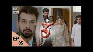 Zakham  Ep 05  ARY Digital Drama [upl. by Hgielrahc]