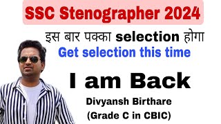 SSC Stenographer 2024 Confirmed Selection [upl. by Nebur674]