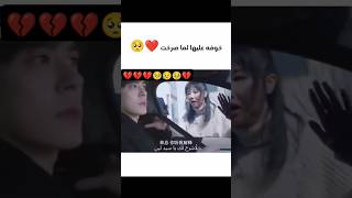 حالات وتس اب حب وغرام😍♥️2024 مقاطع رومنسية قصيرة 🥹🥺♥️حب وعشق [upl. by Evan]