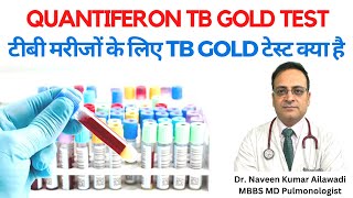 Quantiferon TB Gold test  Tuberculosis TB Blood Test IGRA  टीबी मरीजों के लिए TB Gold Test TB [upl. by Tnecniv503]