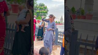 Top 3 Model ❤️  Short Video Bhojpuri  new trending song shortvideos [upl. by Einnol]