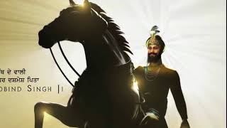 Guru Gobind Singh Ji  Chaar putt  REmix Bhagowalia Kavishri Jatha ftKaM LOHGARH [upl. by Reeher]