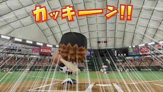 eBASEBALLパワフルプロ野球202220240929155811 [upl. by Selrac]