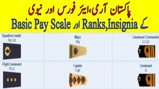 Pakistan Army Navy and Air Force Pay Scale Insignia and Ranks  Comparison [upl. by Almund542]