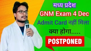 मध्य प्रदेश GNM 2nd amp 3rd Year Exam Date Postponed mpnrc Today News  GNM Nursing Exam [upl. by Leissam]