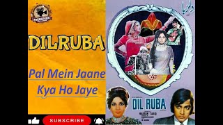 DILRUBA 1975 Pakistani Movie Song  Pal Mein Jaane Kya by NAHEED AKHTAR Rani Waheed Murad Husna [upl. by Lal588]