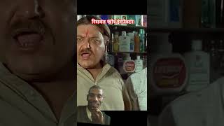 Comedy shooting film me inspector bna rishwat khor biwi bhi  publicreaction  shorts  greenscreen [upl. by Quennie994]