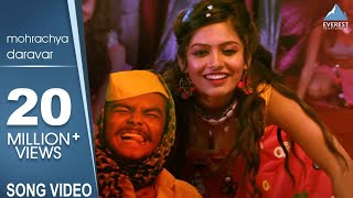 Mohrachya Daravar Song  Movie Baban  Marathi Songs 2018  Sunidhi Chauhan Shalmali Kholgade [upl. by Asenaj]