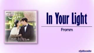 Fromm 프롬 – In Your Light 너란 빛으로 Angel’s Last Mission Love OST Part 6 RomEng Lyric [upl. by Tnelc]