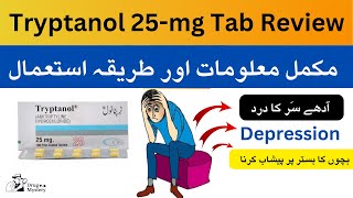 Tryptanol tablet 25 mg used for Depression  Amitriptyline HCL  Tryptanol 25 mg side effects [upl. by Aivon]