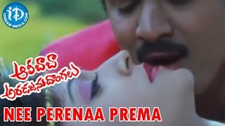 Alibaba Aradozen Dongalu Movie  Nee Perenaa Prema Video Song  Rajendra Prasad  Sukanya [upl. by Atteirneh]