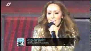 Kalomira w Claydee  Secret Combination  Greek Eurovision Final [upl. by Adnohsak]