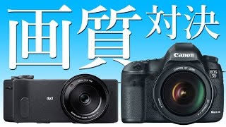 【画質対決リベンジ！】 SIGMA dp2 Quattro 今度はCanonの一眼レフと対決だ！EOS 70D amp EOS 5DmarkIII [upl. by Ennovaj207]