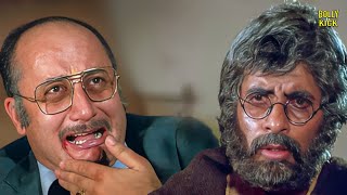 अमिताभ की बुड्ढी हड्डियों में बहुत ताकत है  Amitabh Bachchan  Anupam Kher  Aakhree Raasta Movie [upl. by Kabab829]