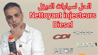 Nettoyant Injecteur Diesel ecotec Wynns automobile bardahl liquimoly [upl. by Marlen]