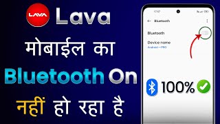 Lava Phone Ka Bluetooth On Nahi Ho Raha Hai  Lava Mobile Ka Bluetooth Kaise On Kare [upl. by Ayik371]