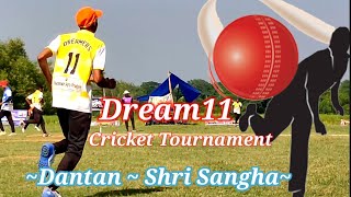 Dream11 Cricket Tournament 2024 l Dantan Natun Bazar Shri Sangha l Dantan Paschim Medinipur l [upl. by Eyar]