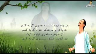 Farhad Darya  Freshta  فرهاد دریا  فرشته یادی بود [upl. by Rizan]