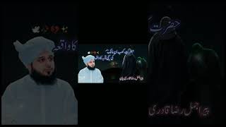 Full video ⬆️  Hazrat Kaab bin MalikRAki sacchi tauba ka waqiabayanpeerajmalrazaqadri [upl. by Alpers]