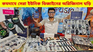 Watch Price In Bangladesh 2024 ⌚ Low Price Original Watch Price 😱বাজেটের মধ্যে সেরা ঘড়ি [upl. by Gard]